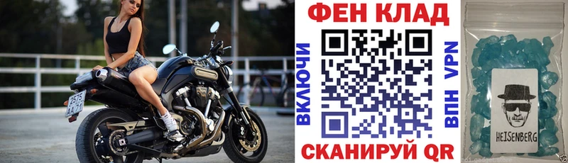 Амфетамин VHQ  наркошоп  Фролово 