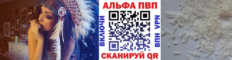 дарнет шоп  Фролово  Alpha PVP Соль 