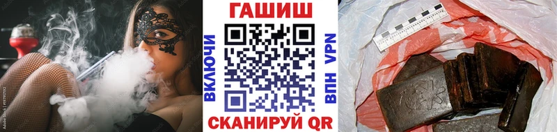 Гашиш гашик  shop состав  Фролово 