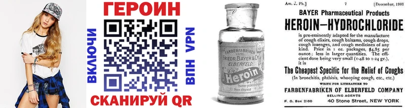 как найти закладки  Фролово  Героин Афган 