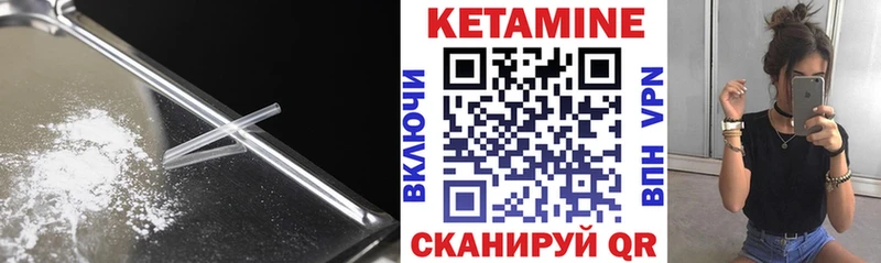 цена наркотик Фролово КЕТАМИН VHQ