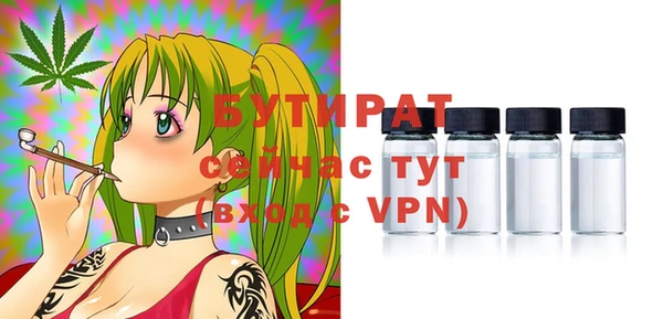 дистиллят марихуана Армянск