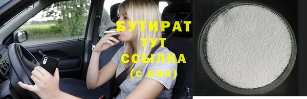дистиллят марихуана Армянск