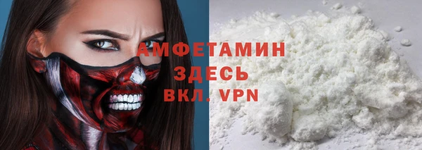 мескалин Алексеевка