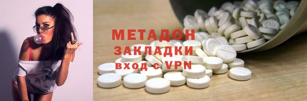 мескалин Алексеевка
