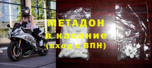 мескалин Алексеевка