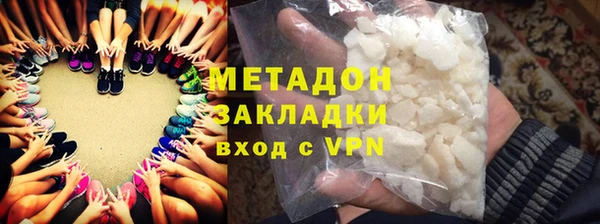 марки lsd Аркадак