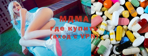 мескалин Алексеевка
