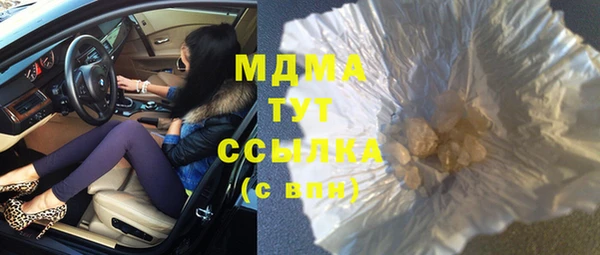 амфетамин Алзамай