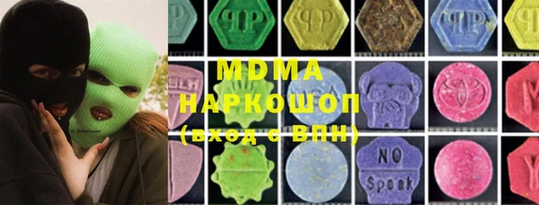 дистиллят марихуана Армянск