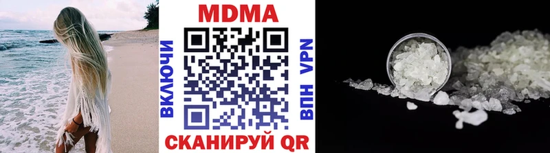 МДМА молли  Фролово 