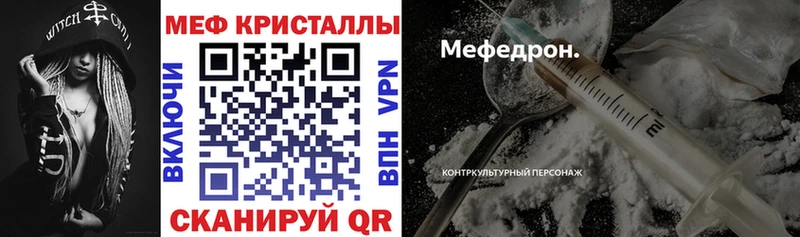 Мефедрон мука  darknet формула  Фролово 