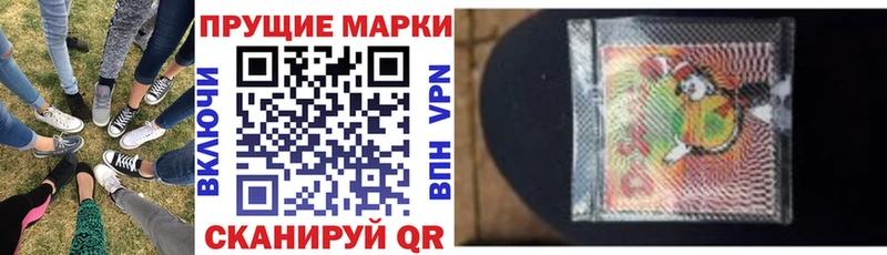 Марки N-bome 1500мкг  Фролово 
