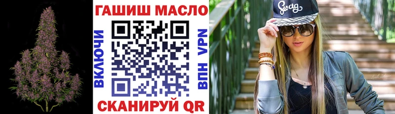 Дистиллят ТГК вейп  купить наркотики цена  Фролово 