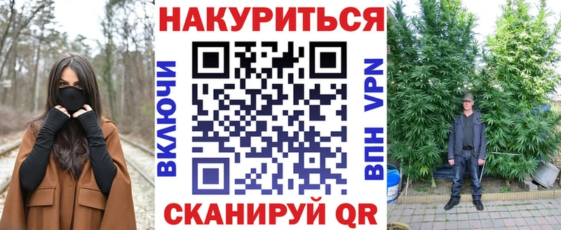 Конопля конопля  Фролово 